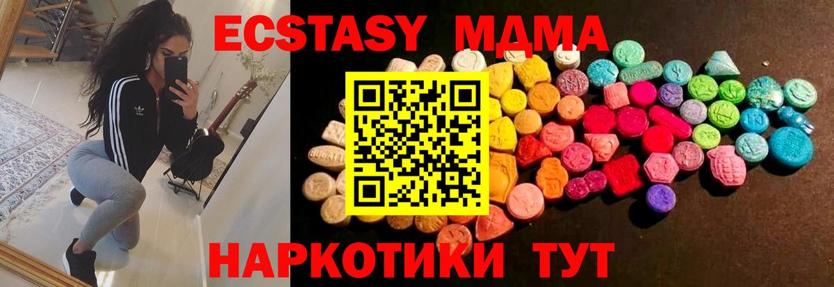 MDMA  Пугачёв  A PVP СК кристаллы  COCAIN  ТГК  ГАШ  ЭКСТАЗИ  МАРИХУАНА  Вход с VPN  Меф МЯУ МЯУ кристаллы  Гашиш 