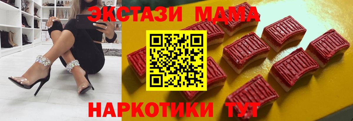  ТОР  Вход с VPN  Пугачёв  Экстази 280мг  Экстази 