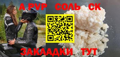 гашик Сланцы