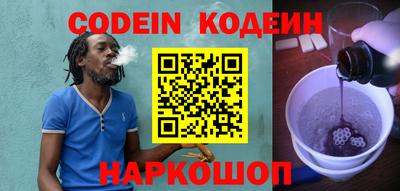 метамфетамин Севастополь