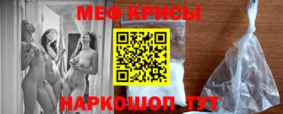 бутират Славянск-на-Кубани