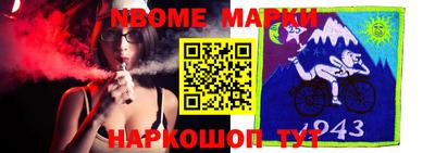 метамфетамин Севастополь