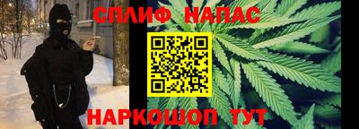 метамфетамин Севастополь