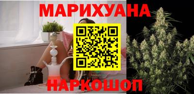 метамфетамин Севастополь