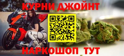 бутират Славянск-на-Кубани