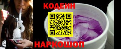метамфетамин Севастополь