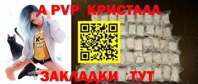 метамфетамин Севастополь