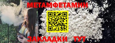 мефедрон VHQ Славгород