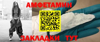 дмт Северобайкальск