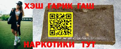 дмт Северобайкальск