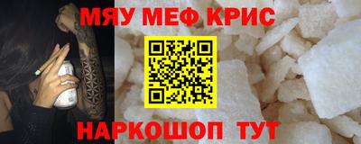 дмт Северобайкальск