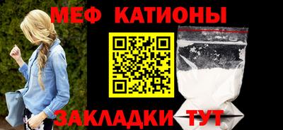 метамфетамин Севастополь