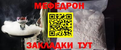 мефедрон VHQ Славгород