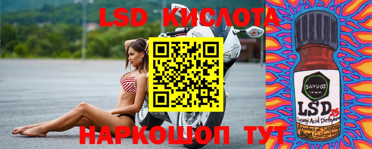 Пугачёв  Лсд 25 экстази  LSD-25 экстази кислота  Вход с VPN  Лсд 25 экстази ecstasy 