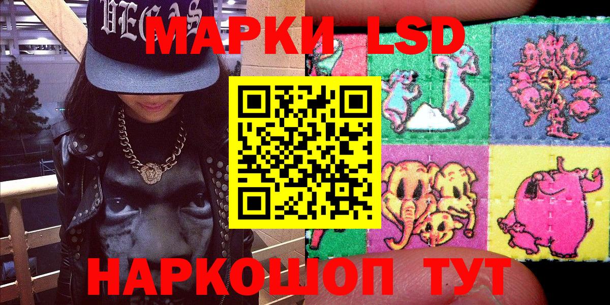 Пугачёв  Наркотические марки 1,8мг  Наркотические марки 1,8мг  Вход с VPN 