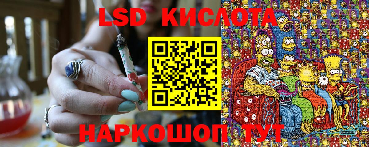 Марки N-bome 1,5мг Пугачёв