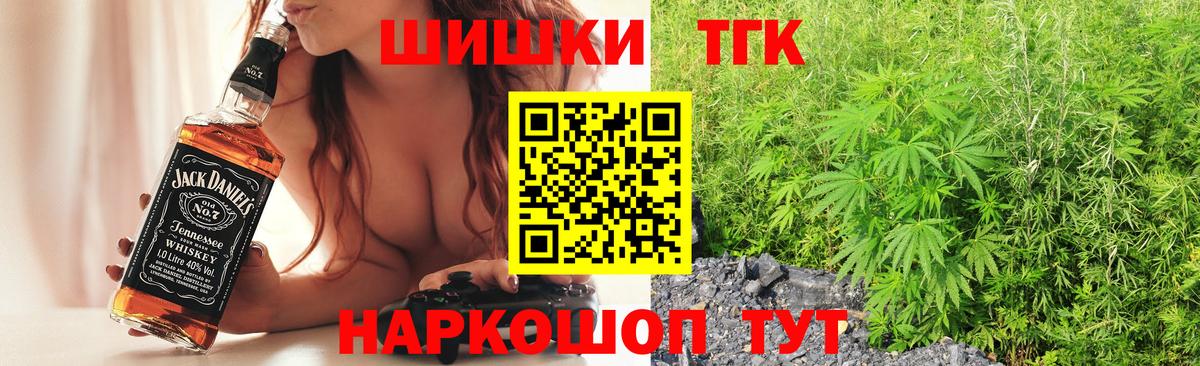 Шишки марихуана OG Kush  Конопля план  Вход с VPN  Пугачёв 