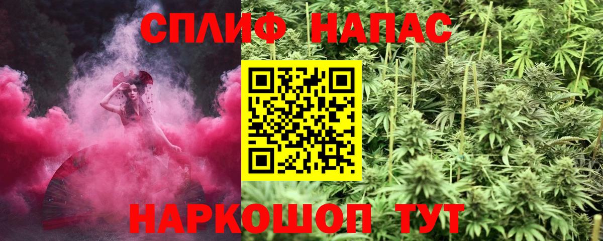 Канабис THC 21% Пугачёв